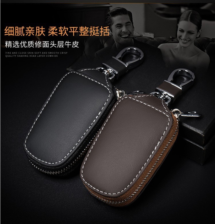 CAR KEY HOLDER POUCH(PLAIN)