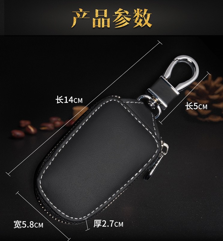 CAR KEY HOLDER POUCH(PLAIN)